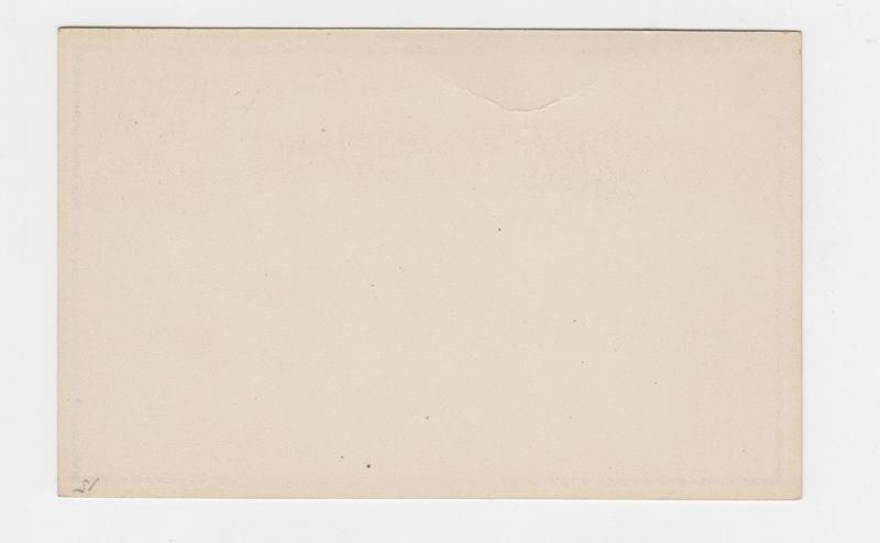 BRITISH CENTRAL AFRICA ½d INTERNAL POST CARD UNUSED H&G#3 (SEE BELOW)