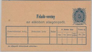 50784-HUNGARY -POSTAL HISTORY: TELEGRAM RECEIPT CARD michel # TA 1 II Block of 3-