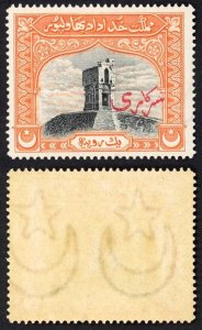 Bahawalpur SGO6 1r with Red Overprint U/M  Cat 50  pounds