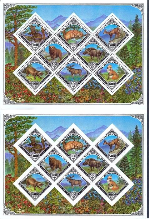 Tuva 1995 Nature Wild Pig Animal Bear Fox Deer Fauna Mammals Stamps MNH