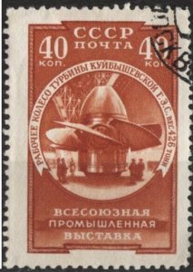 Russia Sc. #1994 (used cto, ng) 40k All-Union Industrial Exhib.  (1957)