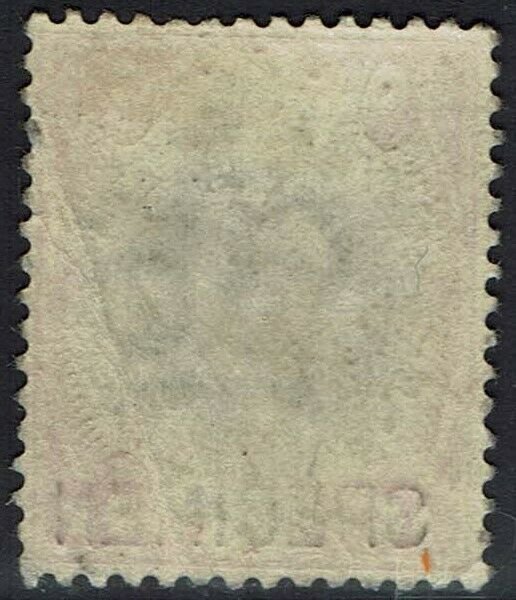 GREAT BRITAIN 1902 KEVII 1/- SPECIMEN DLR PRINTING