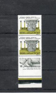 Israel Scott #930 Archaeology Unissued Old Shekel Currency Vert. Pair w/ Tab!!