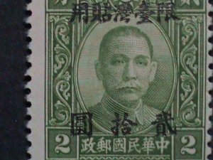 ​CHINA-1949 SC#78 OVER 73 YEARS OLD-TAIWAN $20 ON 2 CENTS -MNH-VERY FINE