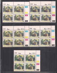 BOPHUTHATSWANA SC# 155  CONTROL B/4 COMPLETE SET  FVF/MOG