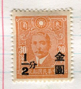 CHINA; 1948-49 early Gold Yuan surcharge on SYS issue Mint hinged 1/2c. value