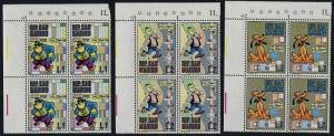 San Marino 736-45 TL Blocks MNH Disney Characters, Walt Disney