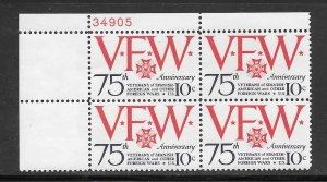 #1525 MNH Plate Block