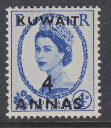 Kuwait 125 MNH VF