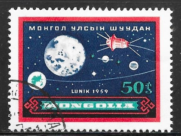 Mongolia 190: 50m Lunik 3 with Moon, CTO, VF