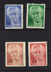 Israel Jewish Judaica KKL JNF Stamps - Set of 4 unused Mint Never Hinged