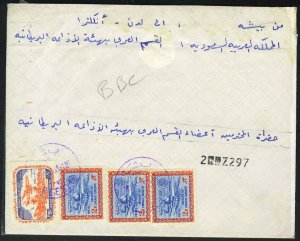 SAUDI ARABIA 1968 BEESHA REGISTERED TPO TRAVELING POST OFFICE TO BBC IN LOND