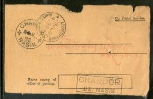 India 1898 Chandor / Nasik to Ahmednagar Canc on Acknowledgement Card # PH3094