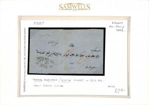 EGYPT Cover *POSTA EUROPEA / ZIFTA* Fine EL Pre-stamp 1862 {samwells-covers}F587