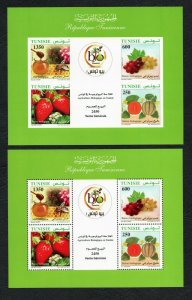 2012 - Tunisia - Organic Farming in Tunisia- Imperforated Minisheet MNH** Rare 