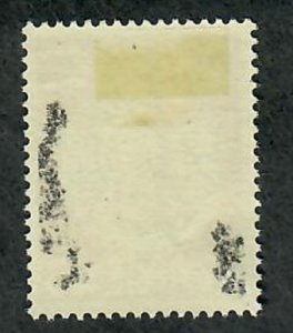 Norway #376 Mint Hinged  single