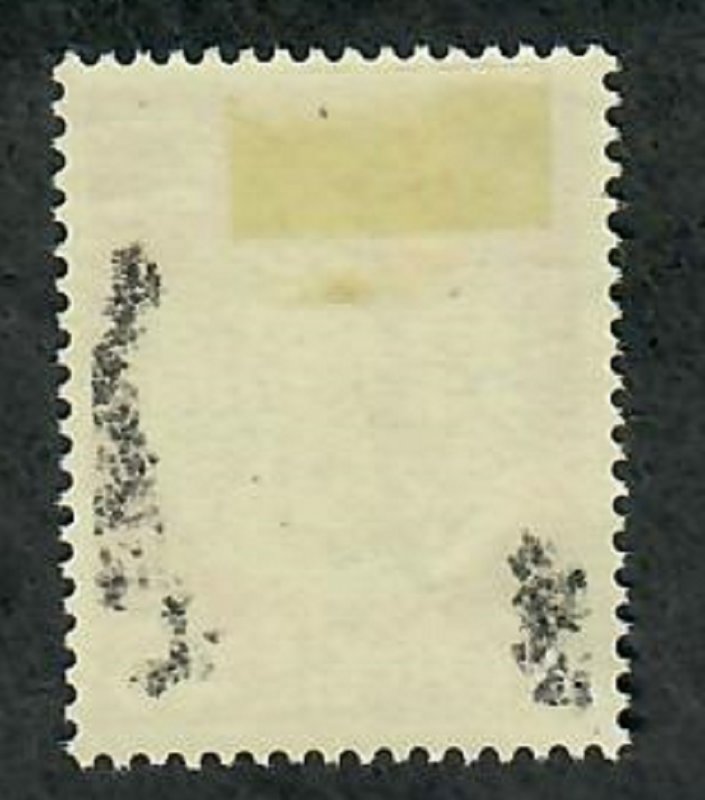 Norway #376 Mint Hinged  single