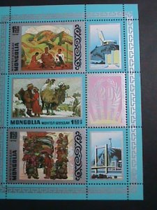 MONGOLIA STAMP 1978 SC# 1027 20TH ANNIVERSARY OF HUNGARY & MONGOLIAN- MNH-S/S