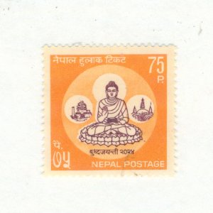 Nepal 201 USED BIN 1.00