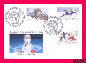 TRANSNISTRIA 2022 Sport Winter Olympic Beijing China Biathlon Skating Hockey FDC