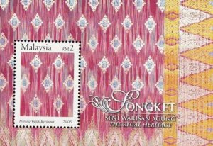 *FREE SHIP Malaysia Regal Heritage 2005 Textile Cloth Pattern Batik (ms) MNH