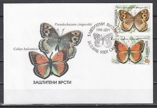 Macedonia, Scott cat. 84-85. Butterflies issue on a First day cover. *