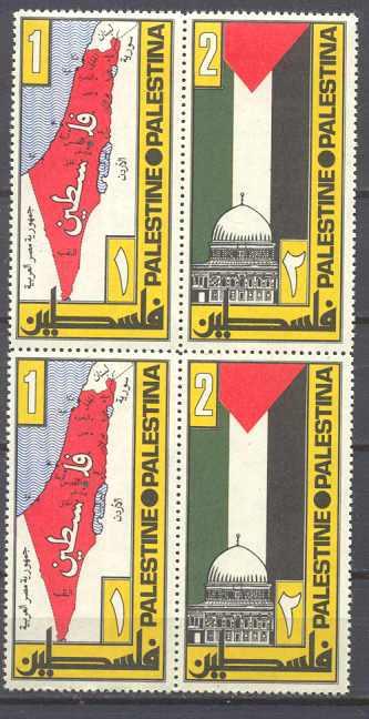 Palestine, MNH bl. of 4, cinderellas