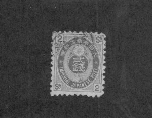 Japan 69 USED CV$ 2.00 BIN$ 1.00