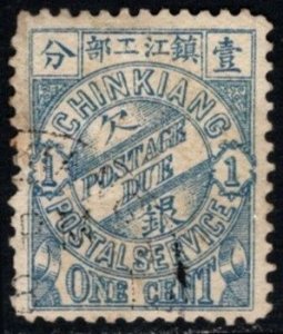 1894 China Local Post Chinkiang (Zhenjiang) One Cent Postage Due Used