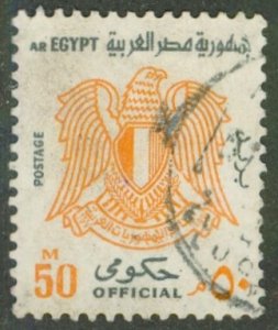 EGYPT O95 USED BIN $0.55