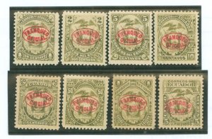 Ecuador #O34-O41 Unused Single (Complete Set)