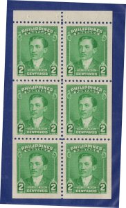 Philippines - 527a - Booklet Pane -  SUPERB -  Hinged