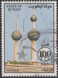 Kuwait #1206 Used