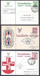 THAILAND 1970's COLLECTION OF 7 POSTAL CARDS 5 ARE CANCELED TWO MINT ALL W/CACHE