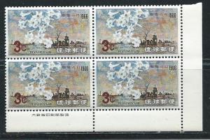 Ryukyu Islands 144 1966 Memorial Day single BLOCK of 4 MNH