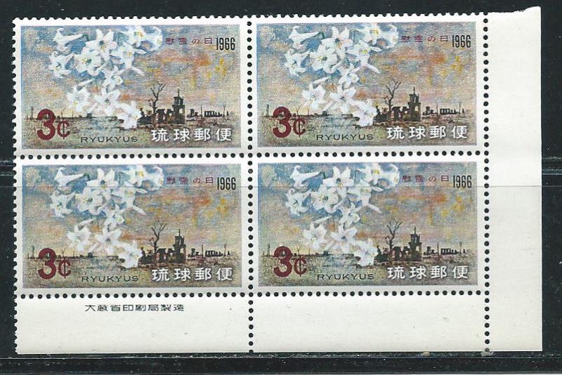 Ryukyu Islands 144 1966 Memorial Day single BLOCK of 4 MNH