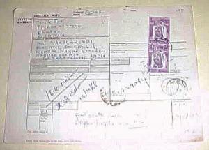 BAHRAIN   MANAMA 1988 DISPATCH NOTES  