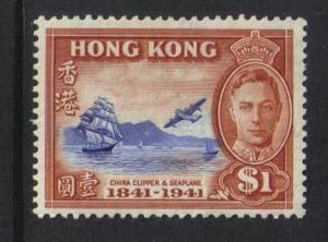 Hong Kong #173 mint, George VI, China clipper & seaplane