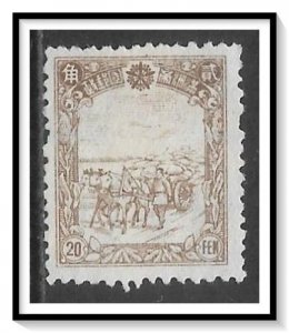 Manchukuo #161 Carting Soybeans NG