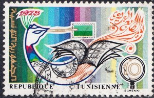 Tunisia #614       Used