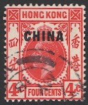 GREAT BRITAIN Offices in China 1917 Sc 3  4c KGV Used VF
