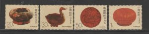 CHINA, PRC #2467-2470 1993 LACQUER WARE MINT VF NH O.G