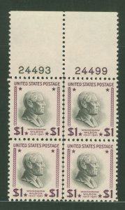 United States #832 Mint (NH) Plate Block