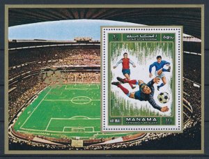 [118701] Ajman Manama 1972 World Cup Football Soccer Souvenir sheet MNH