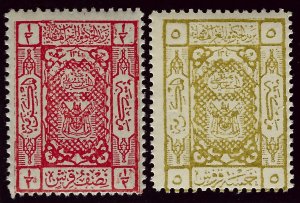 Saudi Arabia SC#L37 & L38 Mint  F-VF...Enjoy!