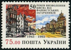 Ukraine 1993 MNH Stamps Scott 190 Second World War II Liberation