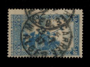 ALGÉRIE - 1937 - CAD MAISON-CARRÉE / ALGER SUR N°118 1fr50 BLEU-CLAIR