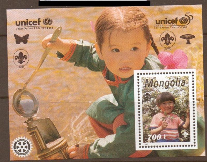 MONGOLIA SGMS2567 1996 UNICEF MNH