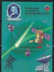 Russia 5434 MNH 1966 Space issue (an5111)