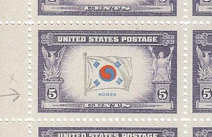 #921 Korea Double Freak Pane, KORPA and Flawed 'A' MNH